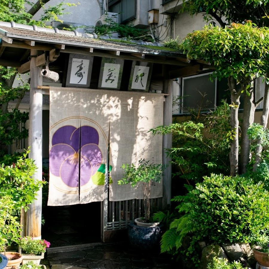 割烹旅館寿美礼 Youtube