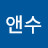 건강하자