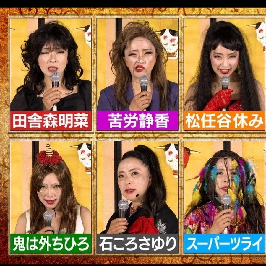 坂本冬休み Youtube