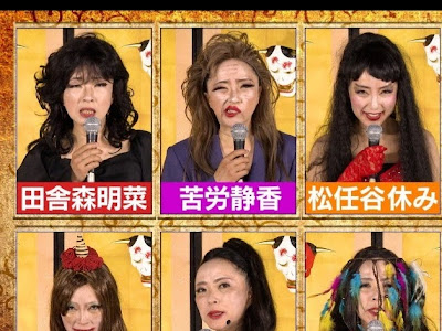 ++ 50 ++ 極 妻 岩下 志麻 髪型 311576