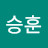 신승훈