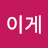 Y쿤