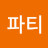 아모르파티
