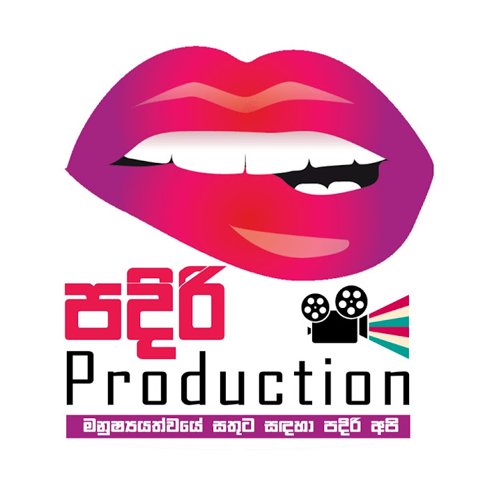 Padiri Production 'පදිරි' Net Worth & Earnings (2024)