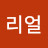 씨리얼