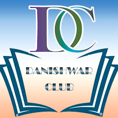 Danishwar club