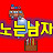 니르바나