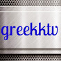 greektv HD