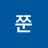 쭌쭌