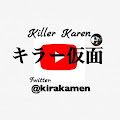 キラー仮面