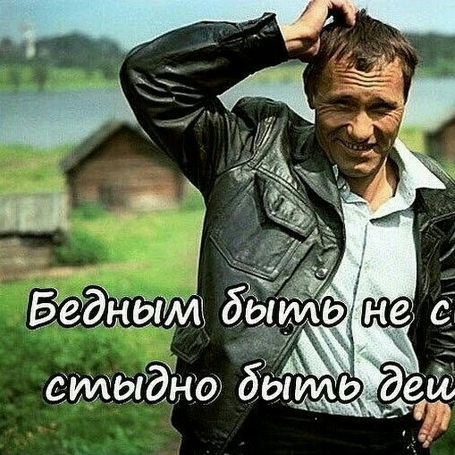 Убогая сила. День бедствия твоего. Школьник гопник. Убогая сила. Сергей селин убойная сила.