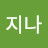 Ma지나