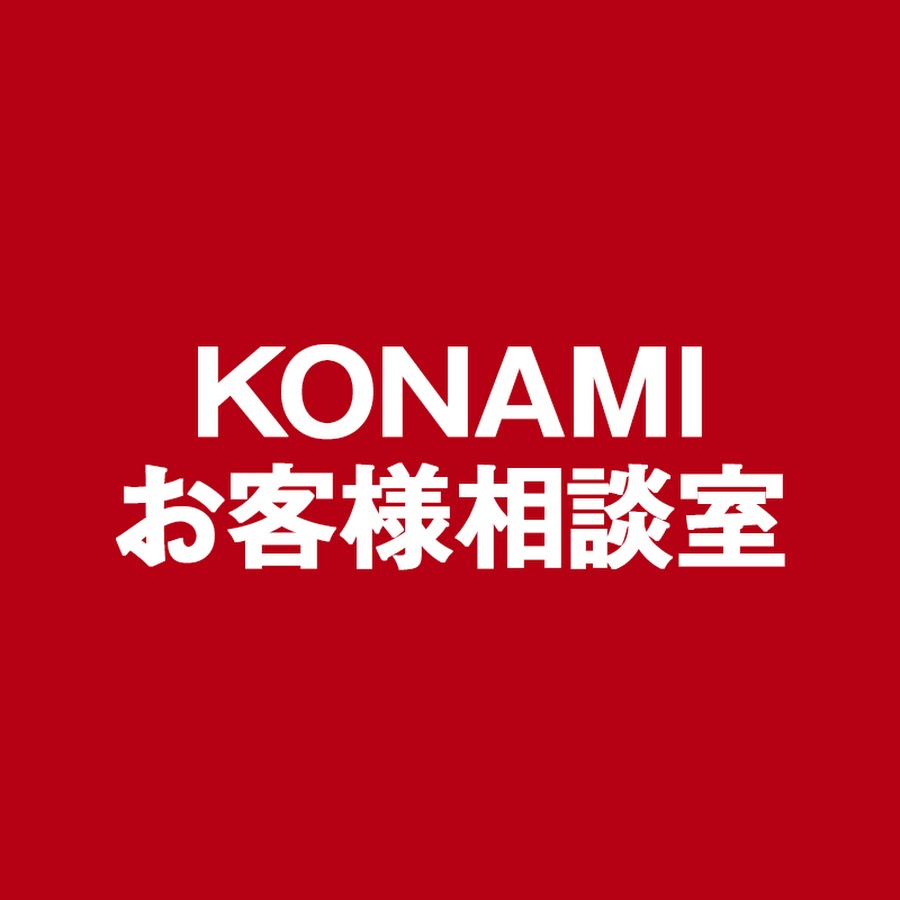 Konamiお客様相談室 Youtube