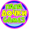 What could ПАПА И ДОЧКИ Games buy with $4.33 million?