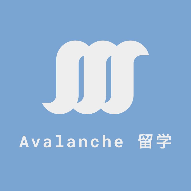 Avalanche留学チャンネル