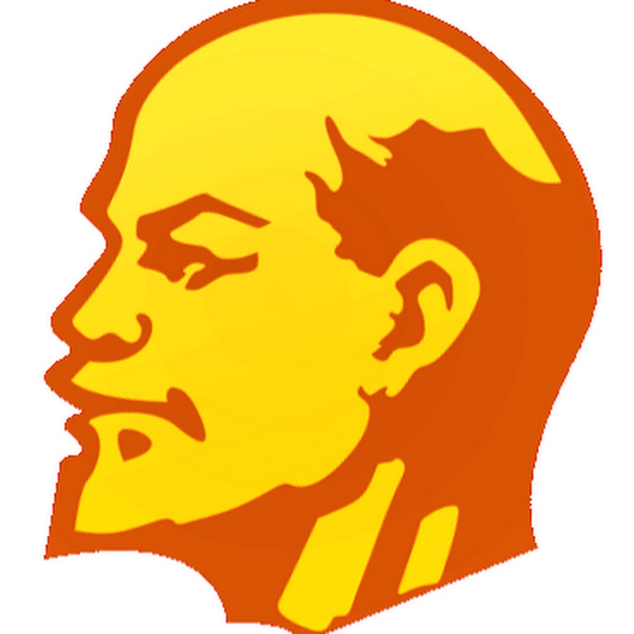 Ленин