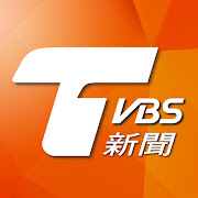 サムネイル：TVBS NEWS