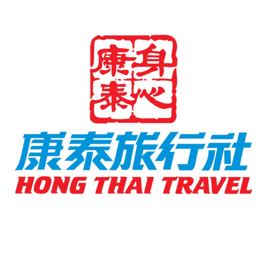 hong thai travel agency sha tin