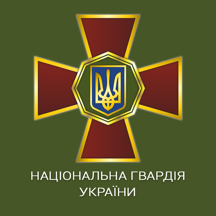 Відео Національної гвардії України Net Worth & Earnings (2023)