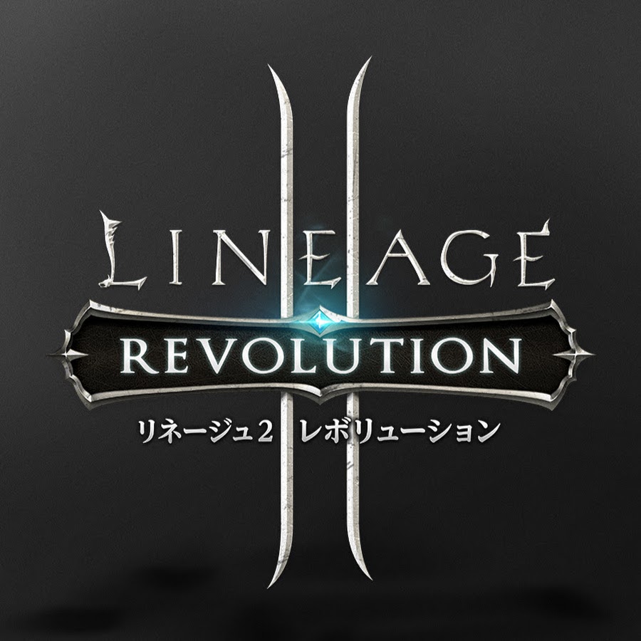 リネレボ公式 攻略チャンネル Youtube