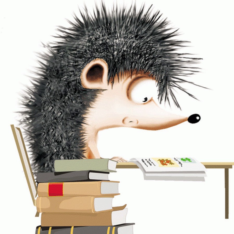 Ежу понятно рисунок