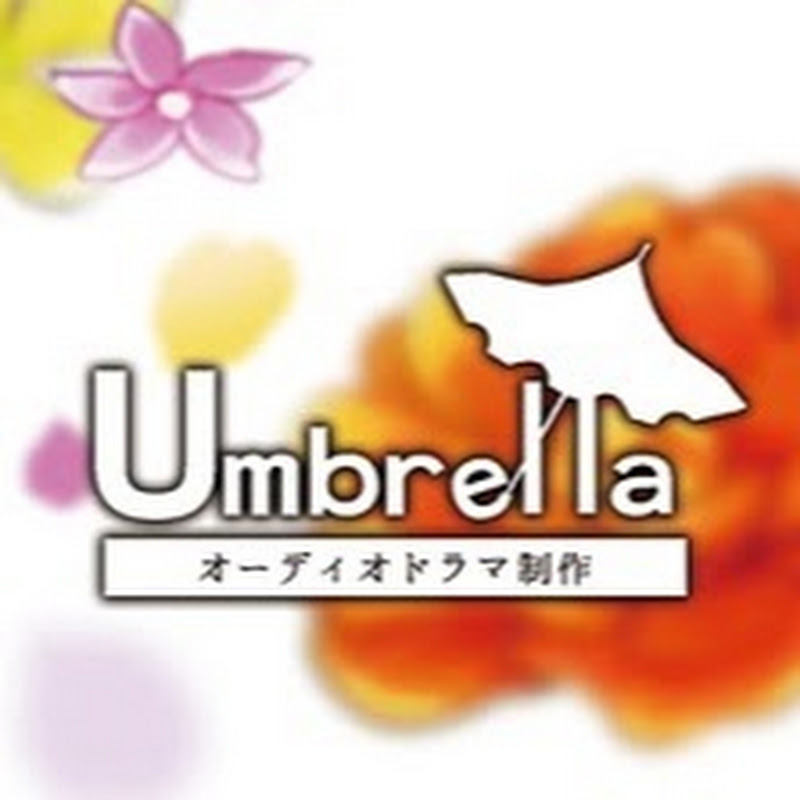 Umbrella公式