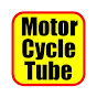 MotorCycleTube