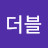 더블에이치