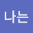 아트지니