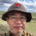 古是三春 (篠原常一郎)