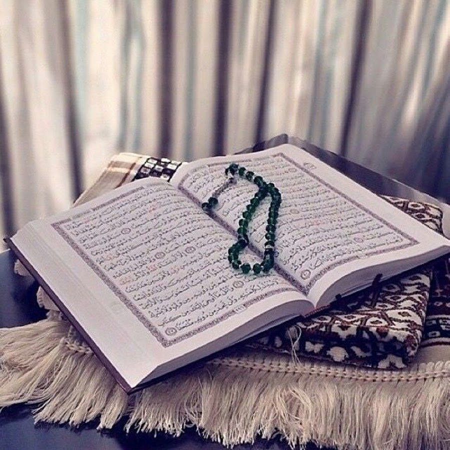Мусульманских чтение. Коран Маджид.
