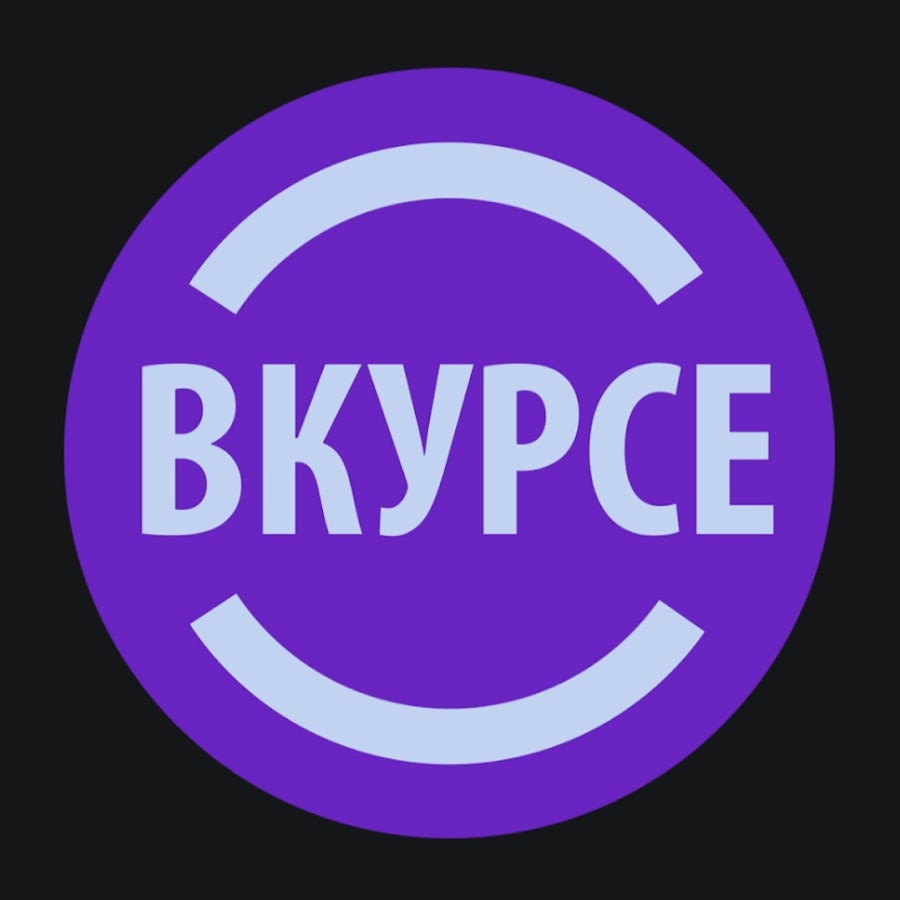 я вкурсе. я вообще не в курсе бородач. зуб потерял мем. я не вкурсе ребят. вкурсе.