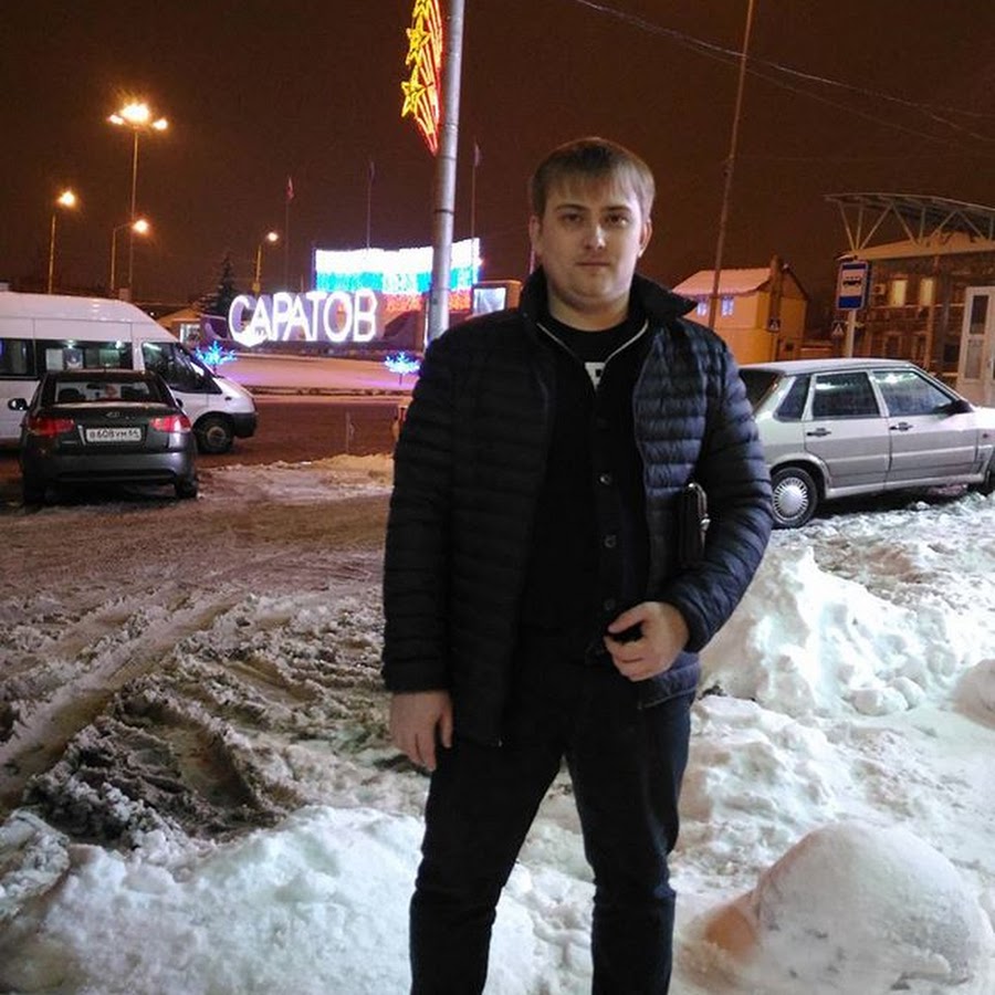 Спортмастер энгельс. Стародубцев Александр Юрьевич Ярославль. Стародубцев Александр Анатольевич Тамбов. Александр Стародубцев Судогда. Стародубцев Александр Игоревич Воронеж.