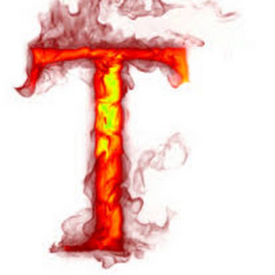 Буква т огонь. Огненная буква т. Огненный алфавит. Буква т в огне. Буква т красная