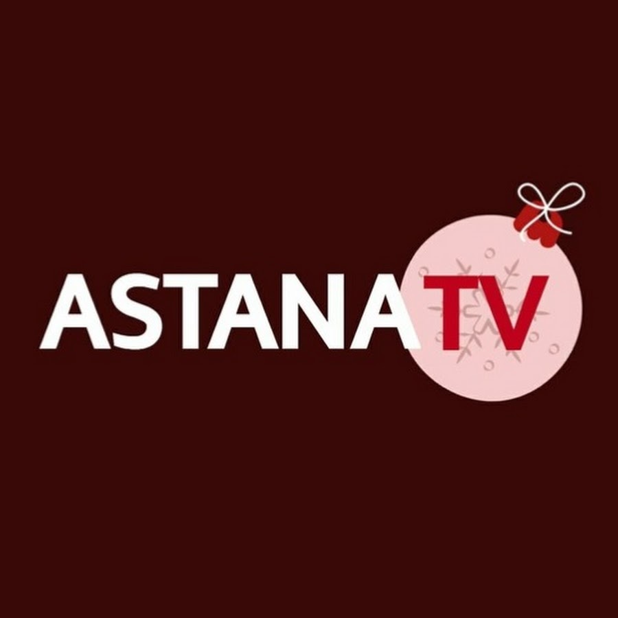 Смотрите канал астана тв. Астана телерадиокомпания. Астана тв. Смотрите канал астана тв. Телеканал астана.