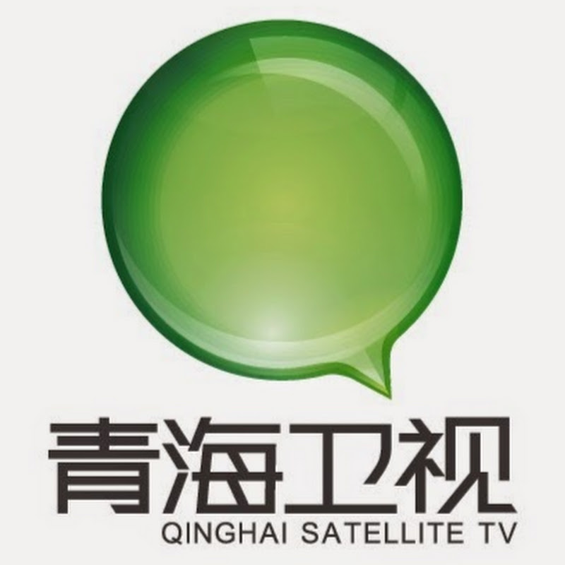 中国青海卫视官方频道 China QingHai TV Official Channel