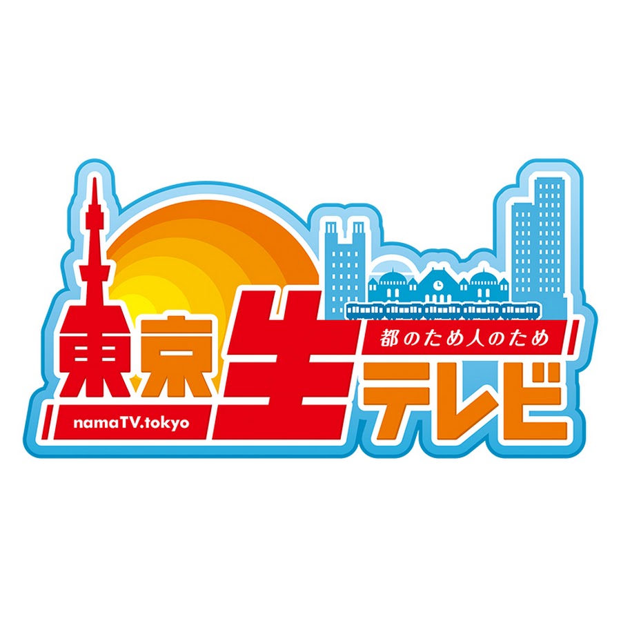 公式 東京生テレビ チャンネル Youtube