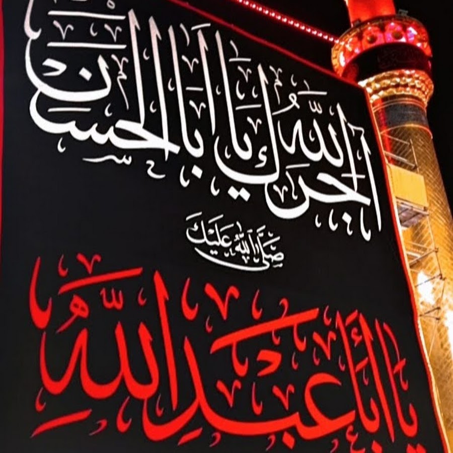 Пророк мухаммад изображения