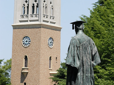 無料ダウンロード 早稲田 壁紙 142066-早稲田 壁紙