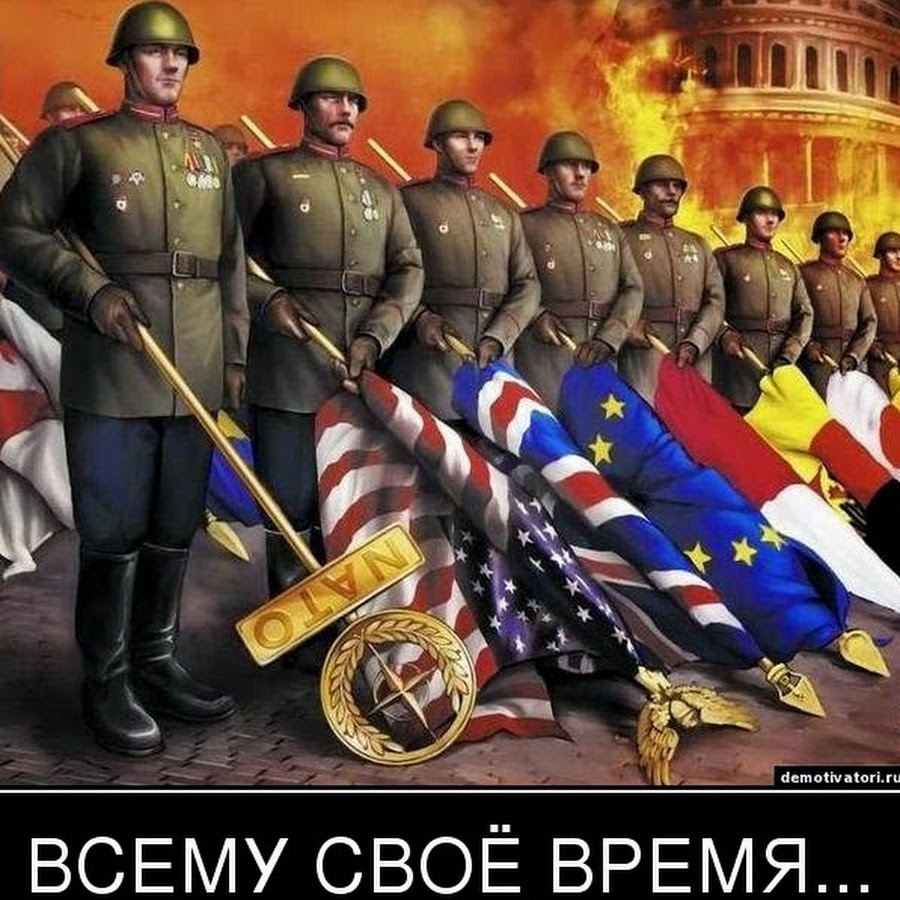 победа россии над сша