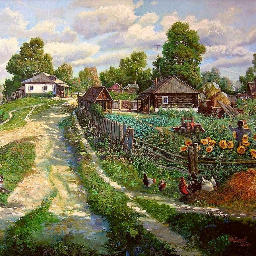 Деревенька