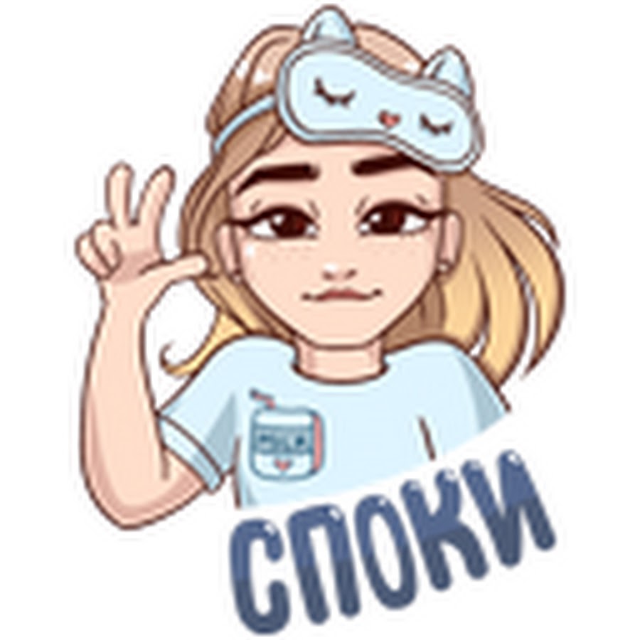 стикеры блоггеров. канеки кен. токийский гуль сова йошимура. стикеры из вк марьяна ро. стикеры из вк марьяна ро.