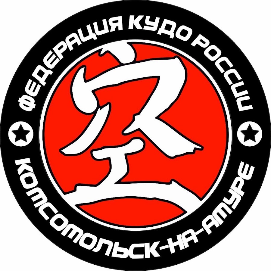 клубы в комсомольске на амуре