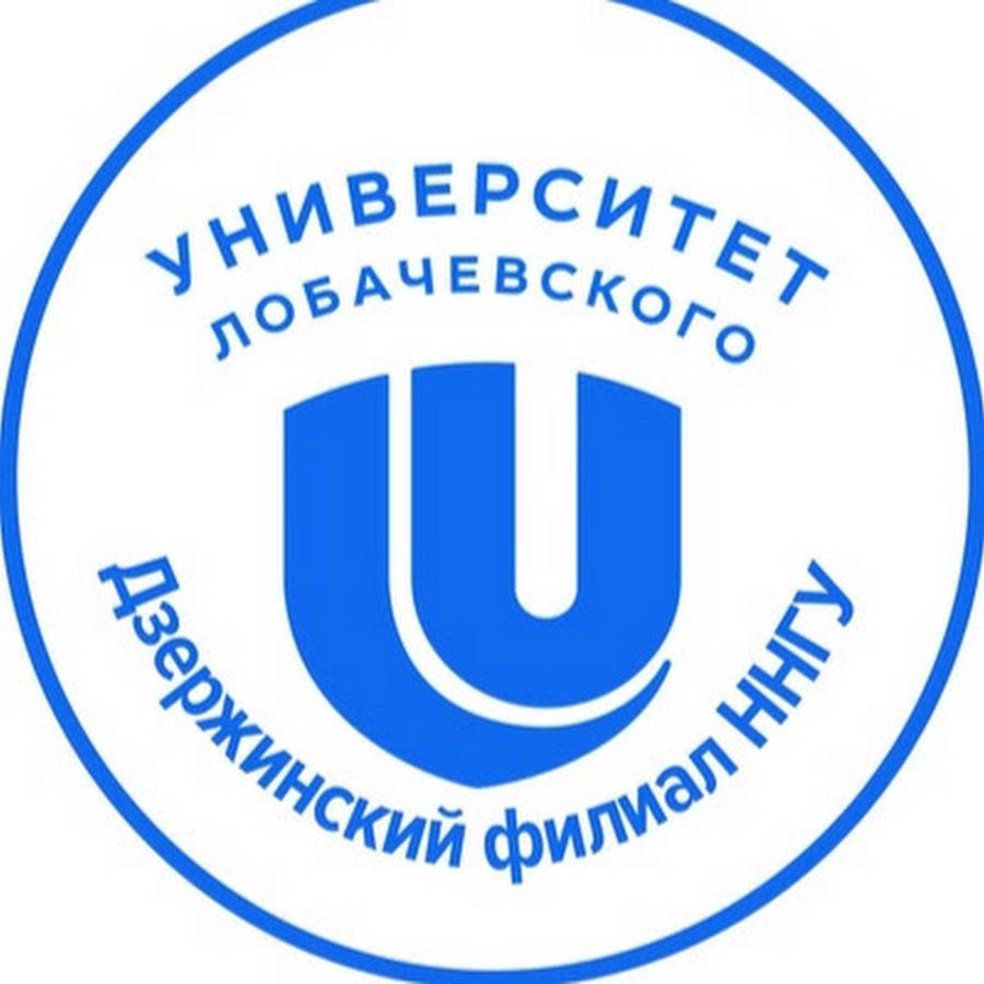 Учебные планы ннгу лобачевского