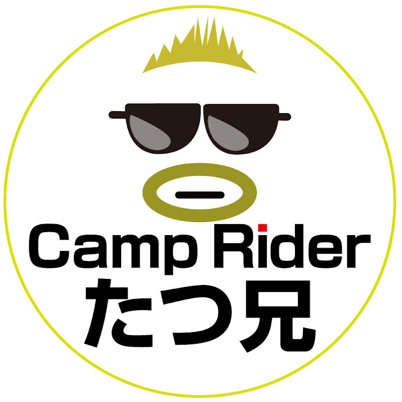 Camp Rider たつ兄