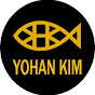 Yohan Kim