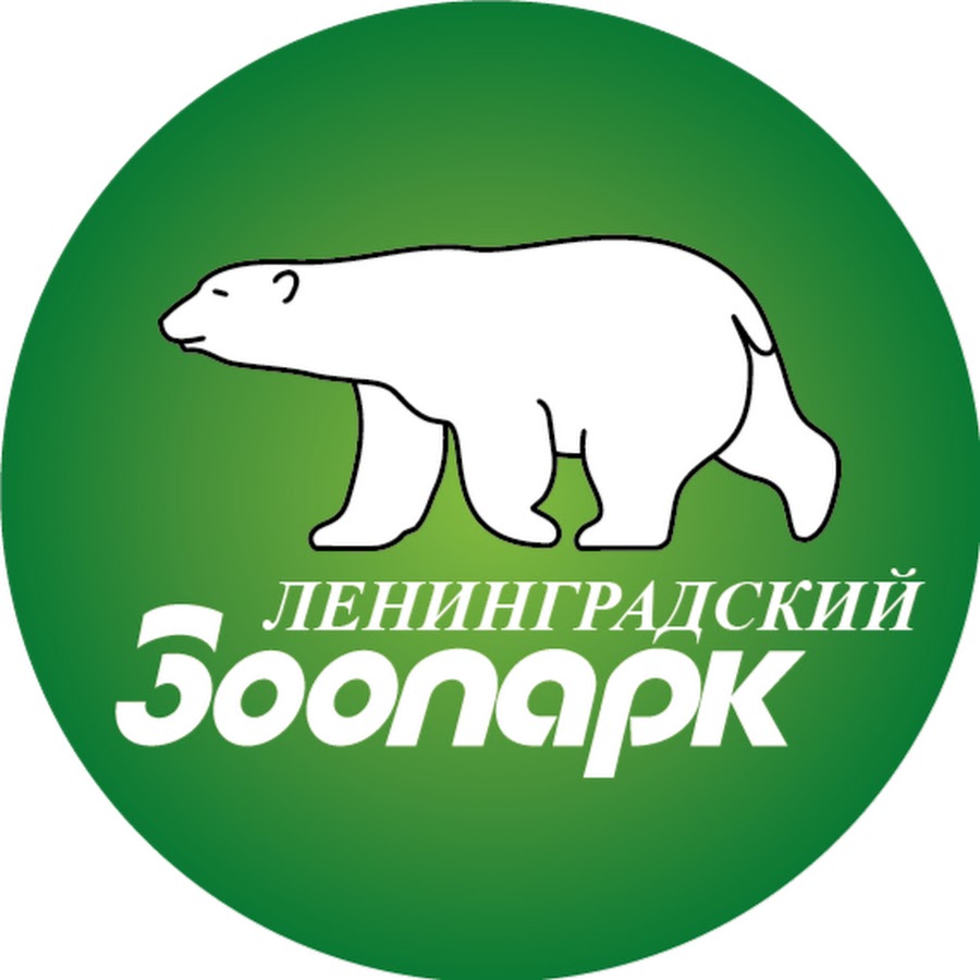 эмблема зоопарка