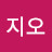 김지오