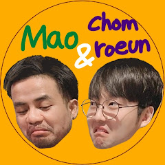 Mao ChomRoeun net worth
