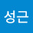 김성근